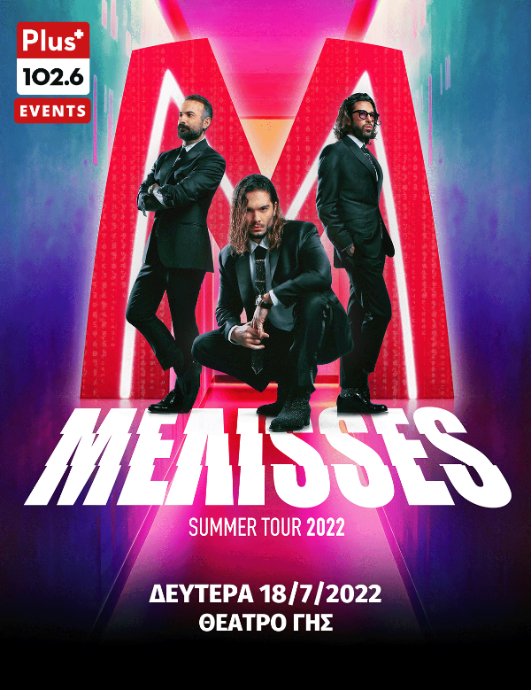 MELISSES1207new