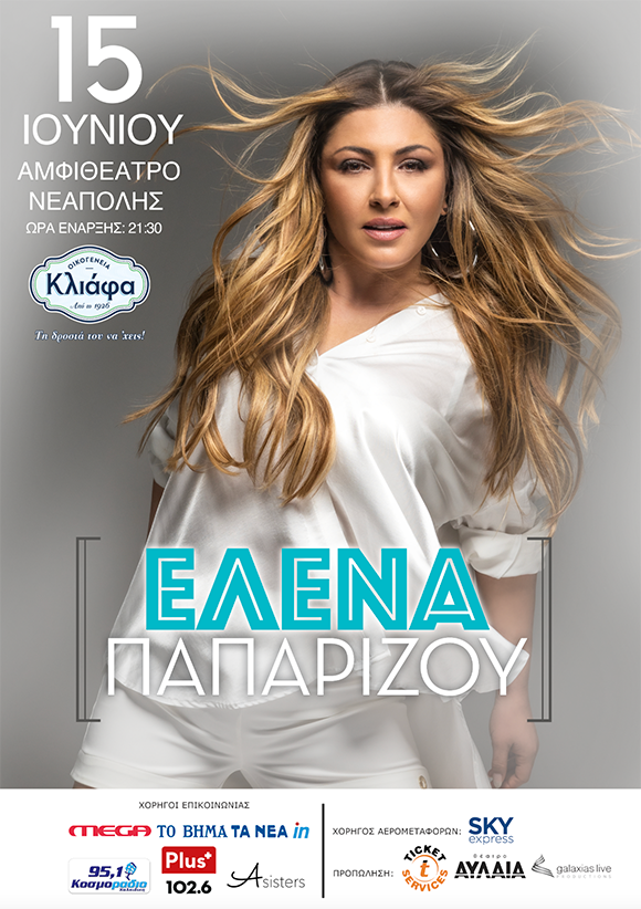  &Gamma;&Iota;&Alpha; &Alpha;&Rho;&Theta;&Rho;&Omicron;