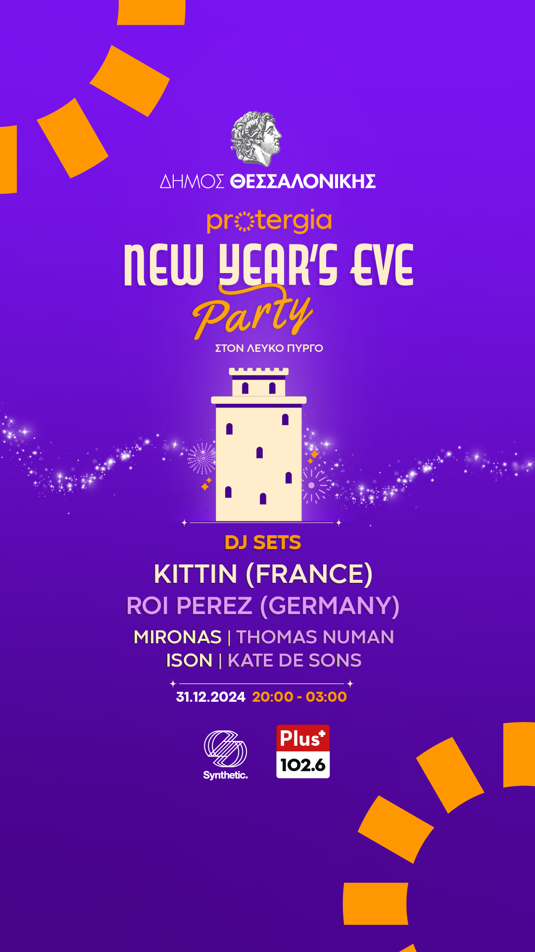 newyearrr